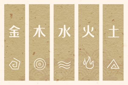 择吉老黄历 择吉日历 结婚择吉日